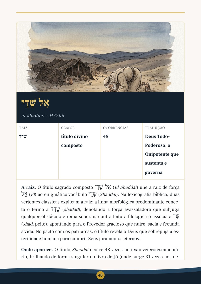 Página ilustrada El Shaddai Deus Todo Poderoso